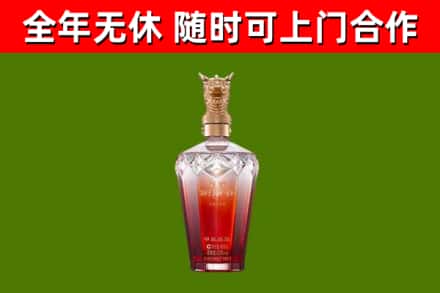 句容烟酒回收皇家剑南春龙年.jpg