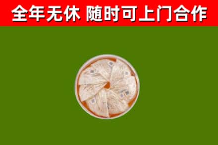 句容回收燕窝