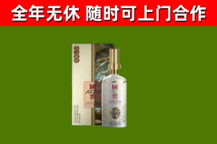 句容烟酒回收国窖1573.jpg