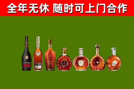 句容烟酒回收洋酒价格.jpg