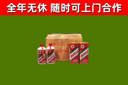句容烟酒回收80年代茅台酒.jpg