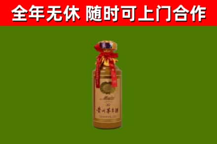 句容回收30年茅台酒