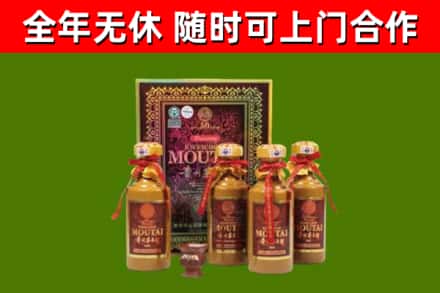 句容回收50年份茅台