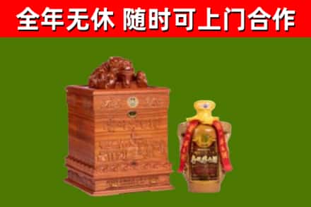 句容烟酒回收80陈年贵州茅台酒.jpg