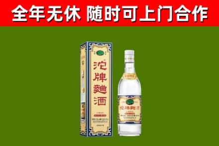 句容烟酒回收80沱牌曲酒2.jpg