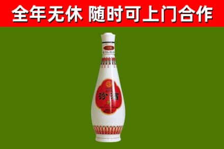 句容烟酒回收瓷瓶汾酒.jpg