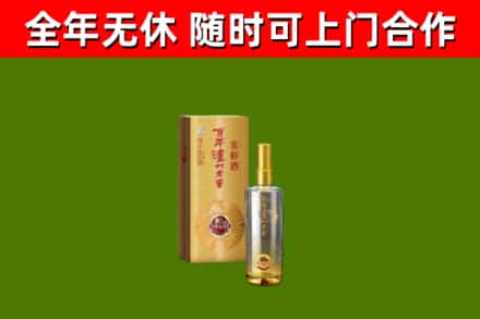 句容烟酒回收百年泸州.jpg