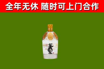 句容烟酒回收董酒.jpg