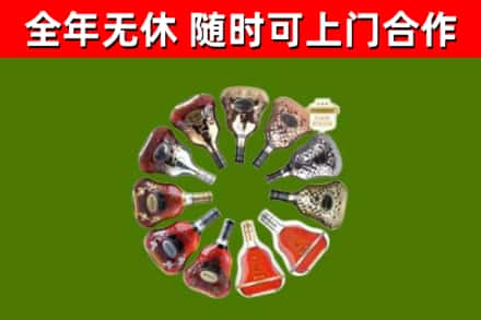 句容烟酒回收XO洋酒.jpg