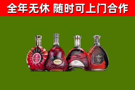 句容烟酒回收洋酒.jpg