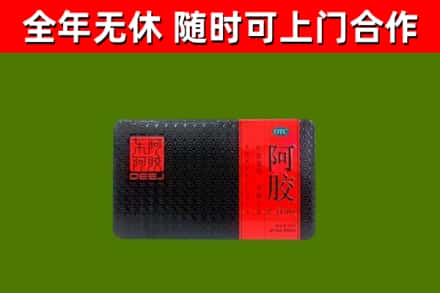 句容回收阿胶