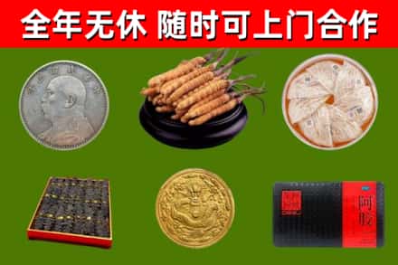 句容烟酒回收名贵礼品.jpg